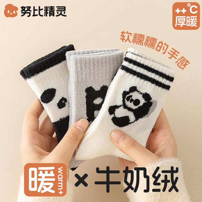 努比精灵儿童袜冬季加厚保暖