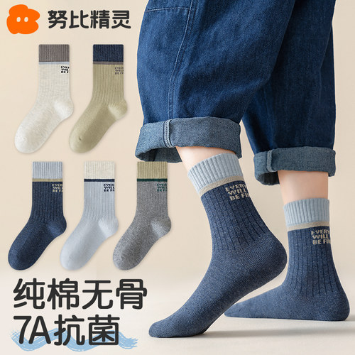 努比精灵运动中筒袜四季款棉袜