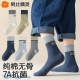 男童袜子秋冬纯棉无骨中筒袜儿童春秋抗菌防臭棉袜男孩大童运动袜