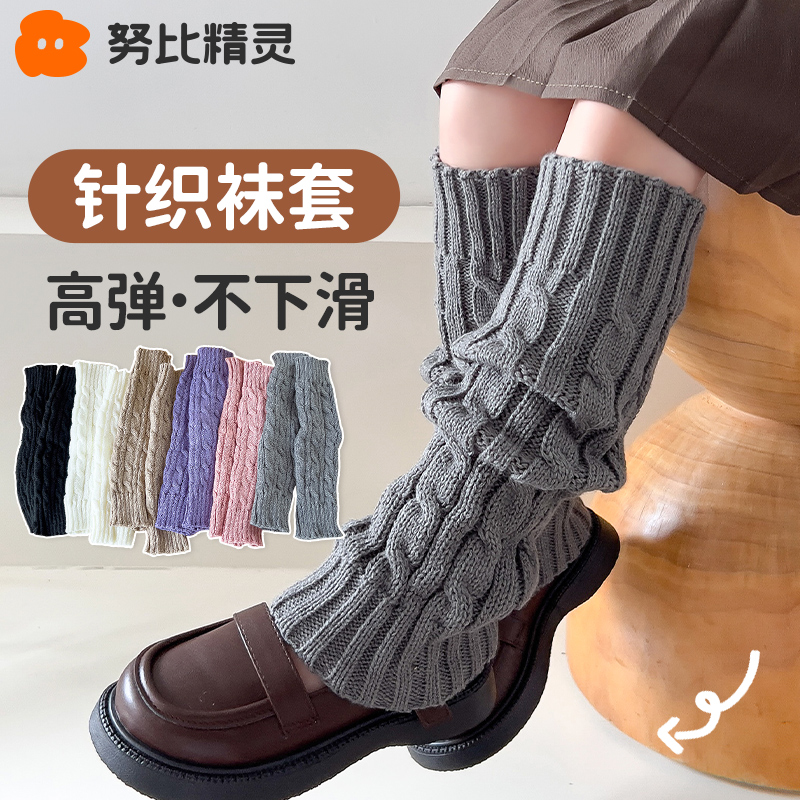 袜套堆堆袜努比精灵韩系秋冬