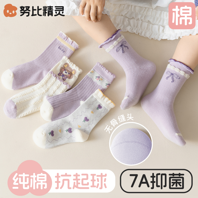 女童袜子秋冬季纯棉无骨袜儿童春秋款花边公主袜女孩宝宝中筒棉袜