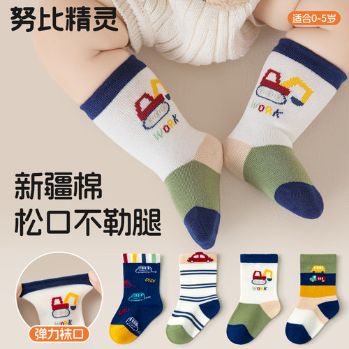 宝宝袜子不勒腿春秋中筒袜