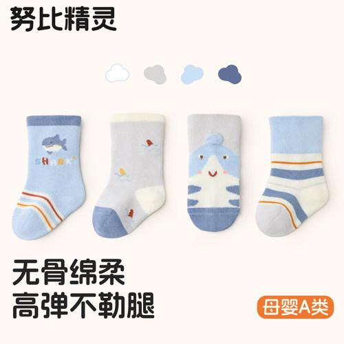 婴儿袜子春秋卡通中筒不勒腿