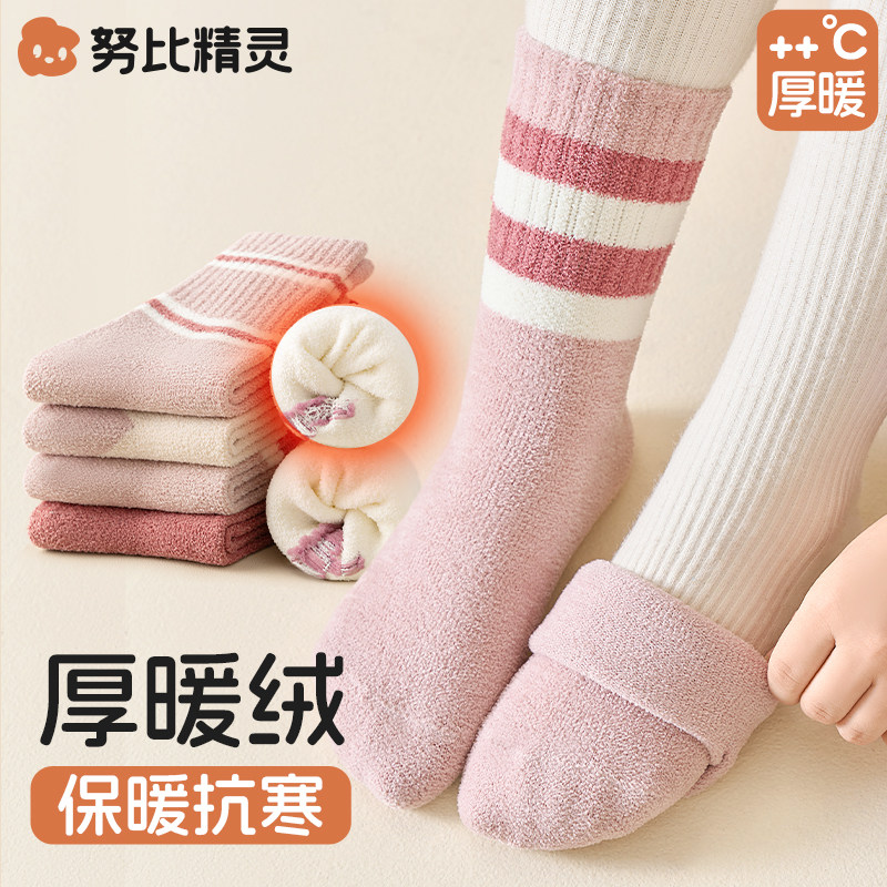 努比精灵冬季毛圈袜加绒加厚