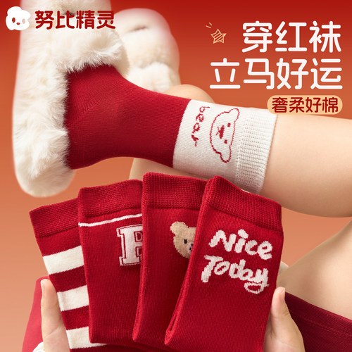 秋冬红色小熊新年袜纯棉儿童袜子