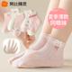 袜子女童夏季 纯棉儿童夏天透气网眼中筒女孩大童无骨防臭棉袜 薄款
