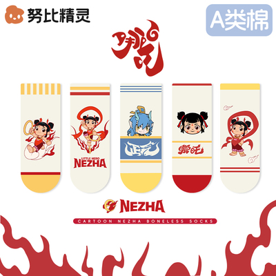 努比精灵夏季薄款儿童袜