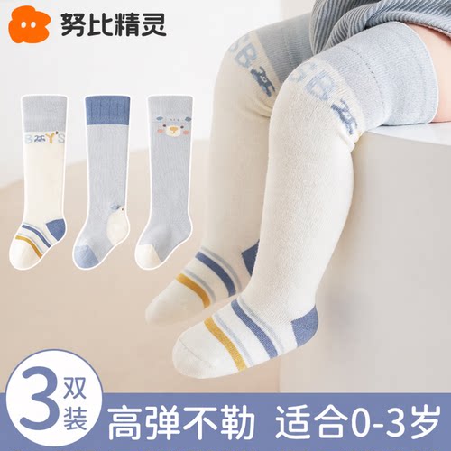 努比精灵长筒袜春秋冬过膝袜