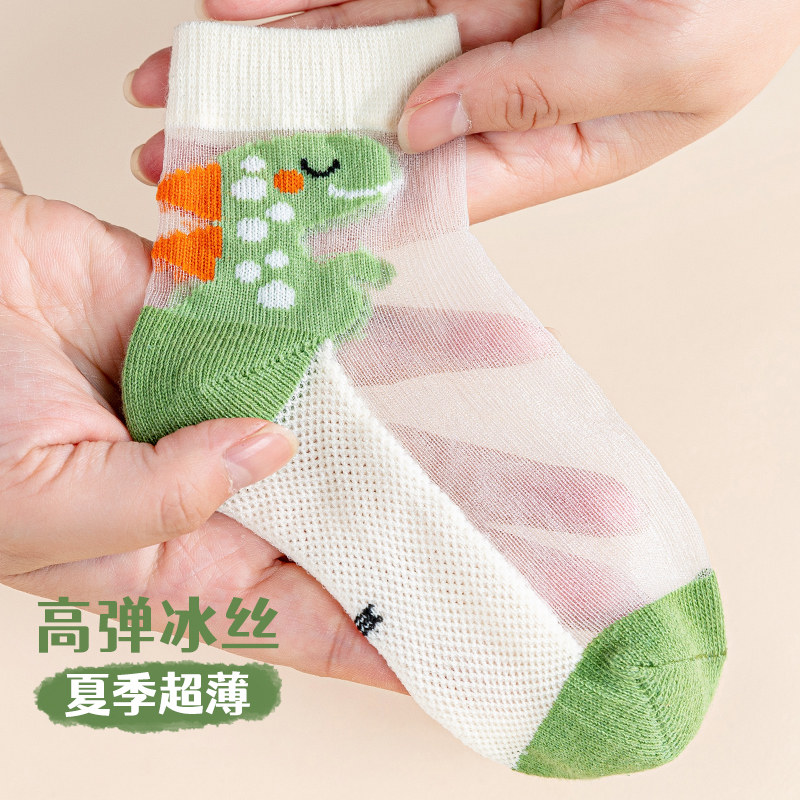 男童丝袜薄款纯棉网眼袜