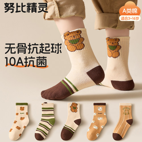 儿童袜子男童春秋棉袜吸汗防臭