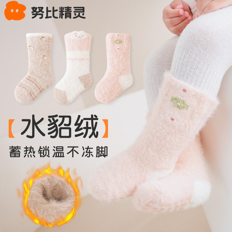 努比精灵长筒袜冬季加厚保暖