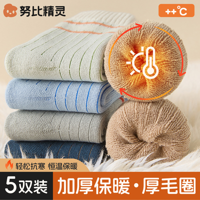 2025新款男童毛圈袜大童毛巾袜