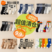 儿童袜子男女童秋冬季 中筒纯棉小孩宝宝春秋10双厚袜清仓福利超值