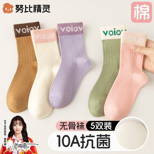 努比精灵10A抗菌百棉中筒无骨袜