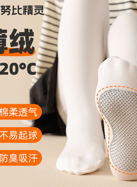 女童打底裤加绒加厚儿童裤袜秋冬款打底袜宝宝冬季纯棉白色连裤袜