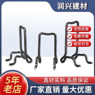 新型钢筋马凳支架楼板双层一体固定支撑水泥垫块长排马凳678公分