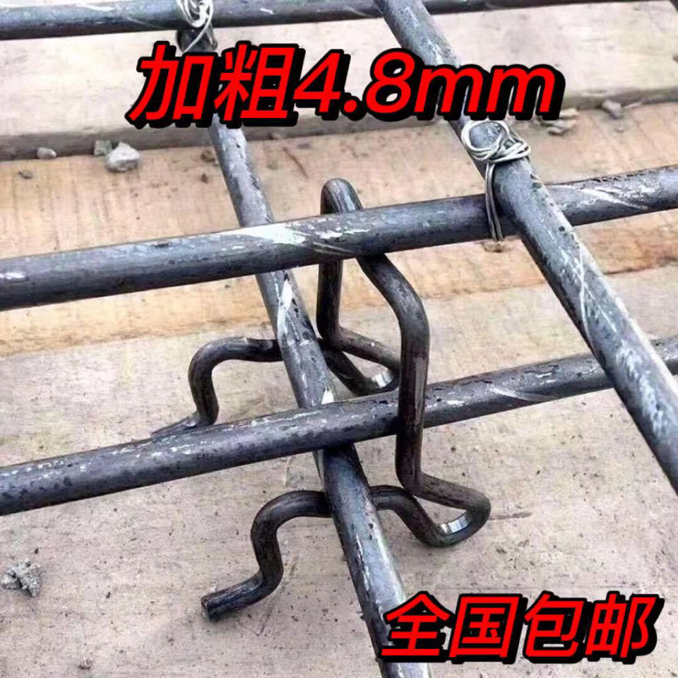 钢筋马凳新型双层铁马镫水泥支撑垫块建筑钢筋支架钢筋小马凳 - 实物图