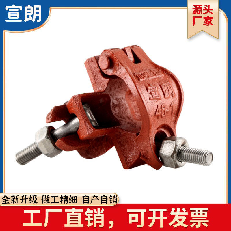 建筑工地国标玛钢48钢管连接十字扣件对接扣件旋转扣件架子管卡扣
