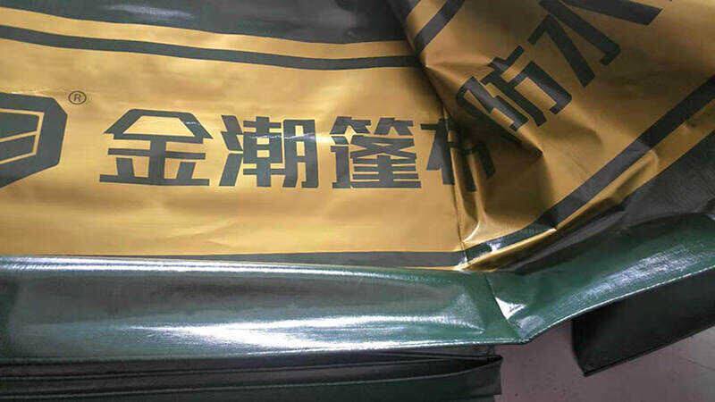 金潮货车篷布绿钻加厚防雨布遮阳防水防晒耐磨半挂车t盖顶帆布定