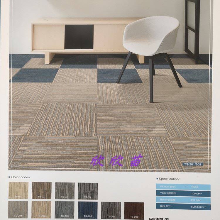 巨东办公室拼接方块地毯简约现代商用大面积满铺写字楼公司会议室