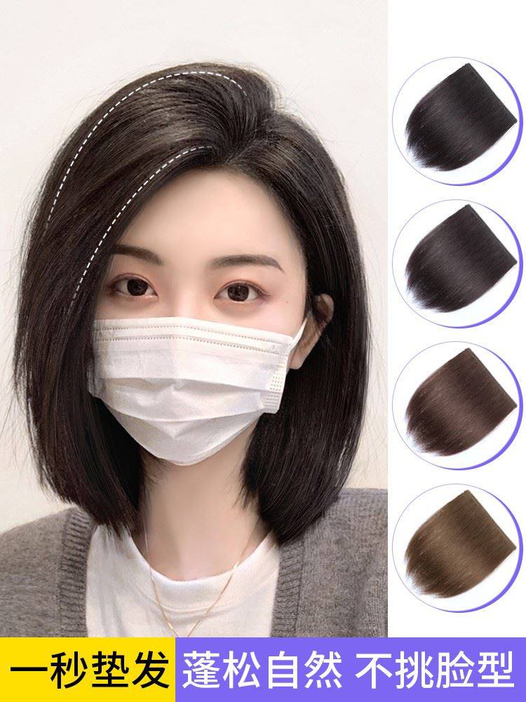 假发片女头顶高颅顶垫发片增发量真发垫发根蓬松器一片式两侧补发