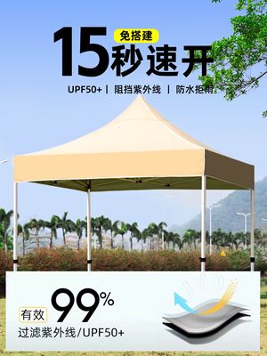 四角伞帐篷夜市摆摊用户外遮阳棚伸缩折叠防雨蓬大型加厚广告大伞