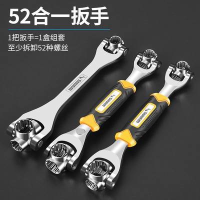 新款Wynn′s套筒扳手八合一多功能快速六角棘轮修车工具8-21mm