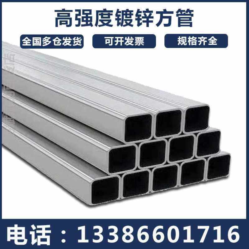 镀锌管圆管棚架25镀锌管方管6分葡萄架镀锌管50