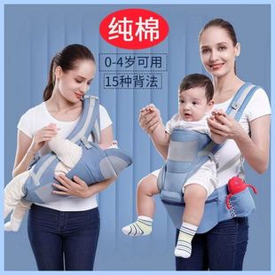 婴儿腰凳背带橫抱式 后可收纳宝宝腰登抱娃神器 多功能前抱式 四季
