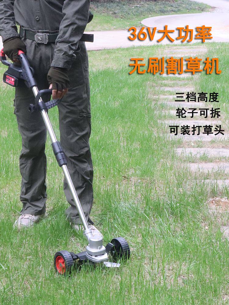 无刷锂电动割草机家用小型除草机充电式打草机草坪机剪草除草神器