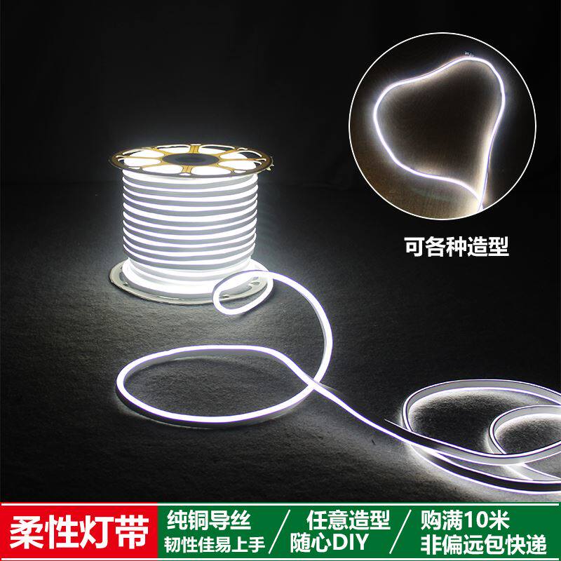 婚庆婚礼道具led柔性灯带装饰场地布置引路灯舞台t台灯光造型背景