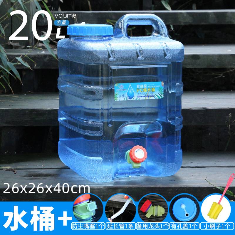 山水水桶户车装外泉家用蓄水桶饮用水纯净桶水大容量储水箱装载水