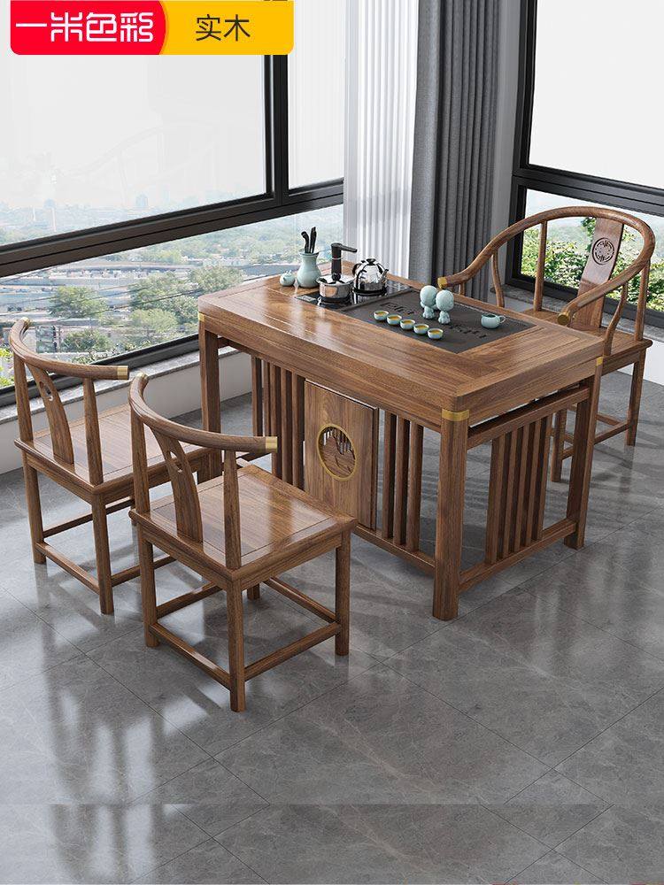 新中式茶桌椅阳台实木茶台组合家用茶艺桌小泡茶喝茶几