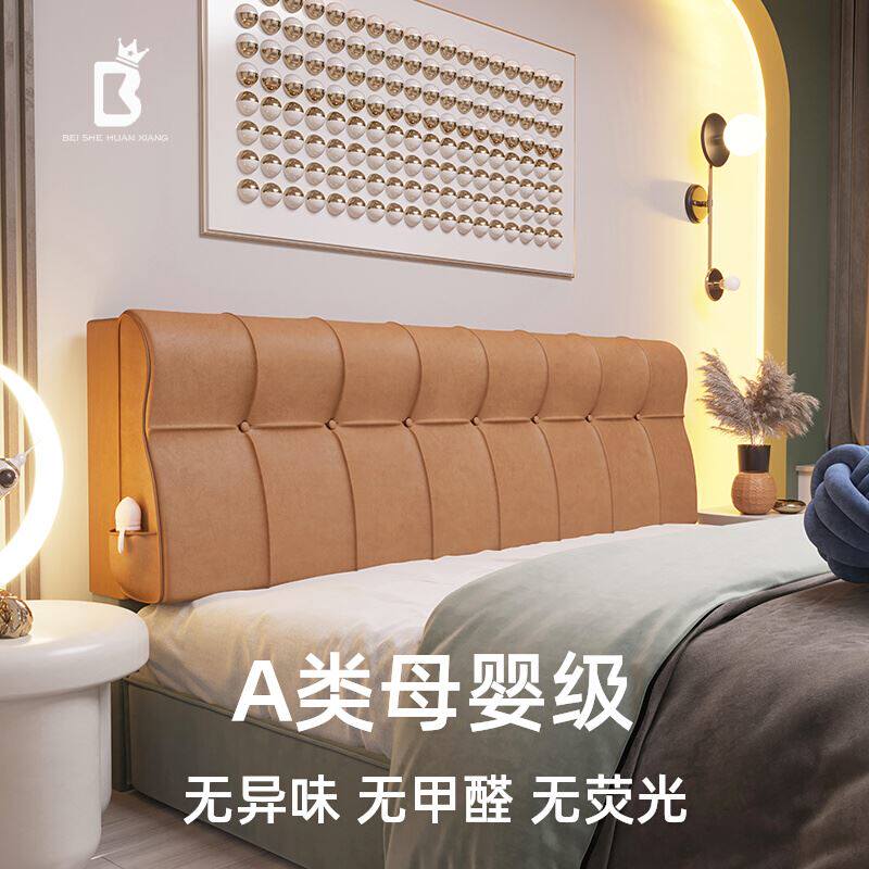 科技布曲面床头靠垫软包靠背榻榻米床头靠枕免洗改造床头定做尺寸