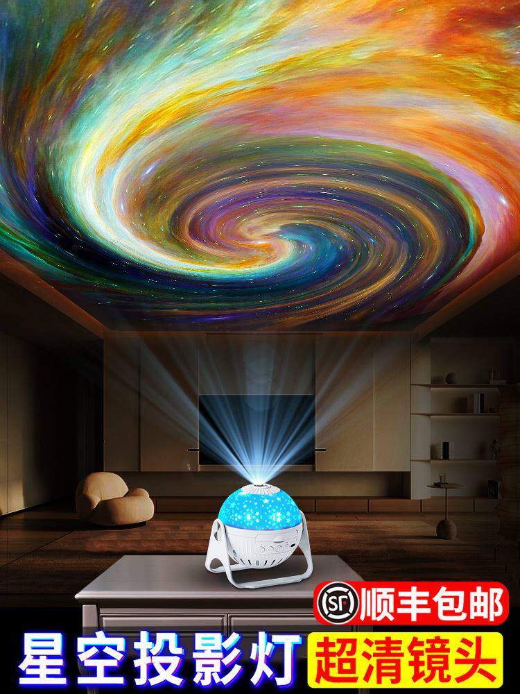 星空投影灯儿童生日礼物女孩满天星卧室顶浪漫旋转气氛氛围小夜灯