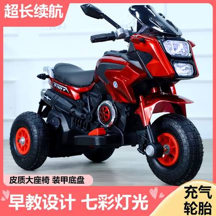 儿童电动车摩托车遥控三轮车2-9可坐大人男女孩充电大号玩具童车
