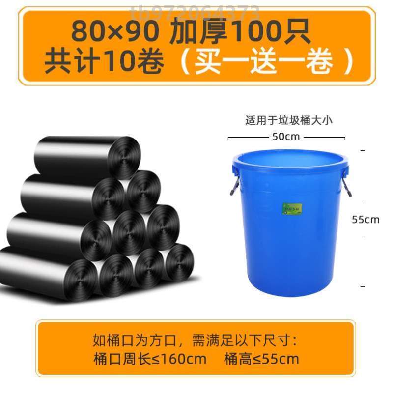 拉极圾级特厚拉收带加家用50x60x80手提式加厚i[45x50x55垃圾袋