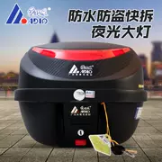 Aidle 8306 hộp đuôi xe máy điện xe trung bình phổ quát thân cây xe tay ga lưu trữ hộp phát hành nhanh chóng - Xe gắn máy phía sau hộp