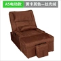 Phòng rửa chân tùy chỉnh bàn chân ghế sofa điện Giường làm đẹp móng tay tắm hơi chân bồn tắm chân ghế sofa - Phòng tắm hơi / Foot Bath / Thể hình ghế massage kingsport