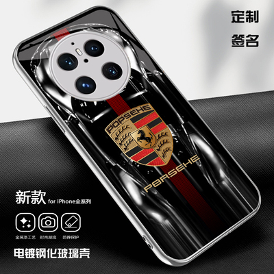 华为mate70手机壳mate70pro保时捷全包保护兰博基尼素皮壳奔驰宝马mate40定制mate50pro创意mate60