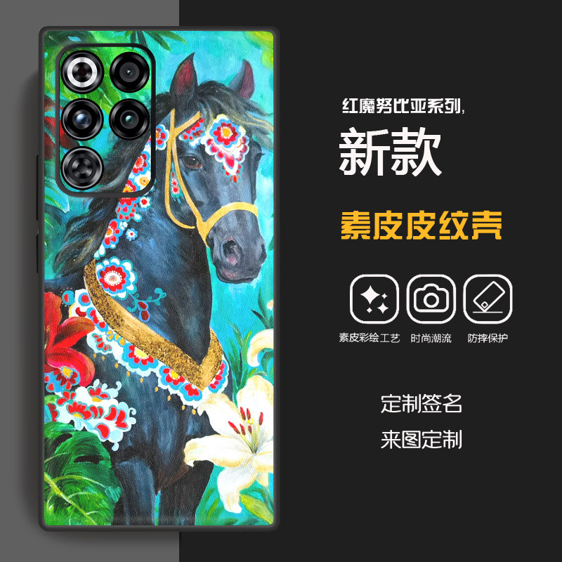 红魔11pro+马年2026手机壳红魔10air潮牌发财财神红魔10spro+素皮软壳定制红魔9SPro+轻奢国潮男女,3C数码配件,手机保护套/壳,淘宝优惠券,粉丝福利购,淘宝优惠卷