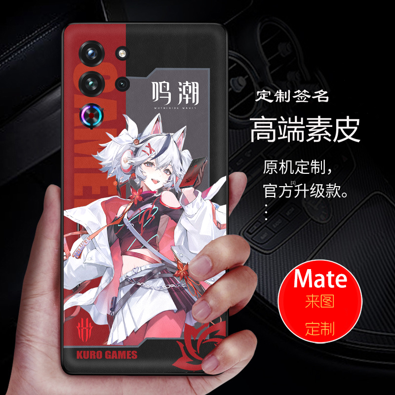 红魔10spro+鸣潮手机壳红魔10air潮牌卡通红魔10pro新款胡桃刻晴素皮软壳定制悟空红魔9SPro+