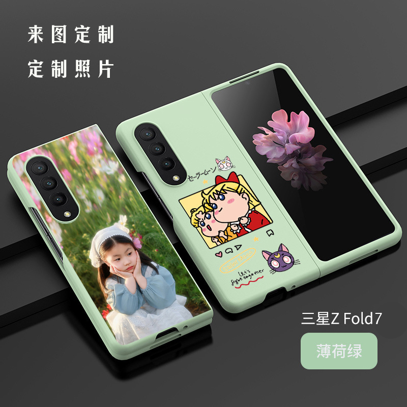 三星zfold6手机壳超薄全包保护壳w24折叠屏w25肤感pc壳fold7来图定制fold4创意zfold5定制照片w23