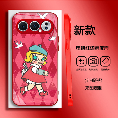 适用于荣耀500Pro泡泡玛特限定版手机壳荣耀500全包保护拉布布荣耀400pro素皮壳定制300马年新款molly