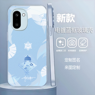 适用一加Ace6t原神神里绫华手机壳ace5胡桃一加ace5至尊派蒙ace3刻晴香菱ace2电镀玻璃壳13全包一加15鸣潮