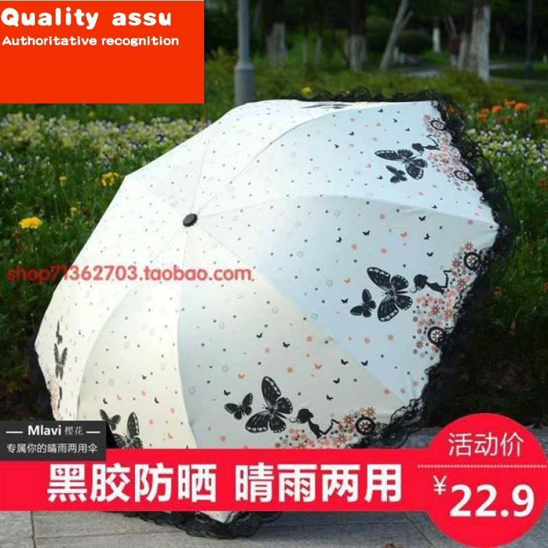 速发Fdie hgverse Umbrea LigRt Umbr R Pas Wo