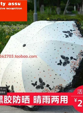 速发Fdie hgverse Umbrea LigRt Umbr R Pas Wo