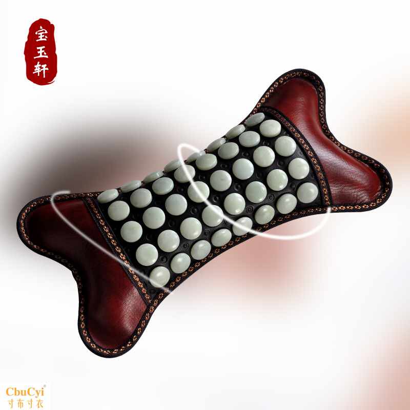 加热护颈椎远红外线热敷仪托玛琳牵引脖子理疗磁疗保健玉石枕头|ruв категории постельные принадлежности, подушка/подушка/здравоохранения подушка/шейного позвонка подушка - от Buy2taobao.com для оказания профессиональной услуги покупки агента Taobao