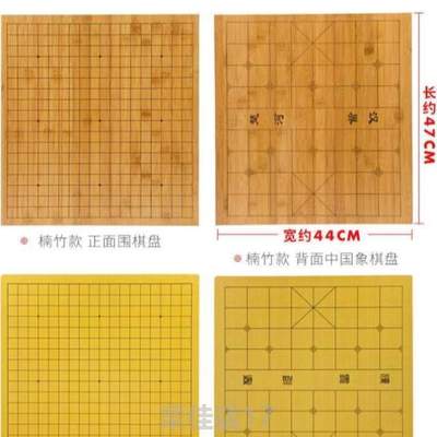 儿童仿玉围棋子送象棋盘双面套装围棋五子棋凸@黑白棋初学者成人