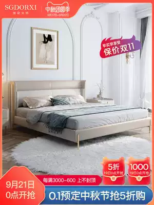 Century master Italian light luxury leather bed ins Net red master bedroom wedding bed double bed modern simple high-end soft bed